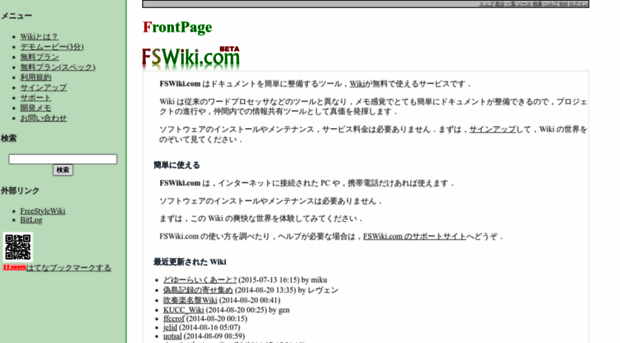 fswiki.com