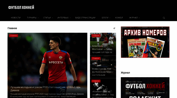 ftbl.ru