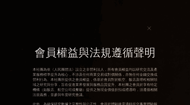 ftctw.org