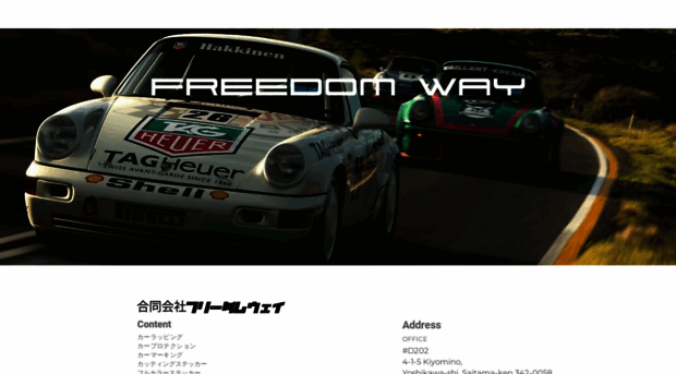 ftecs.jp