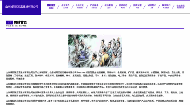 fteso.com
