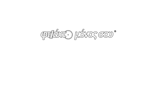 ftiaxtomonosou.gr
