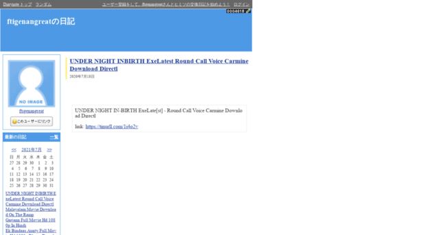 ftigenangreat.diarynote.jp