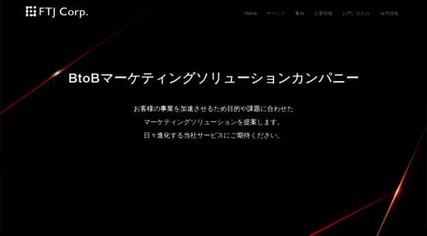 ftj-g.co.jp
