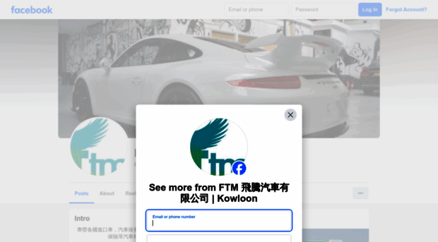 ftm.hk