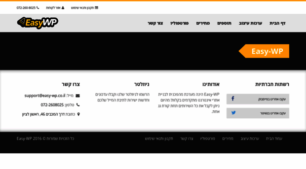 ftp.step-ahead.com - Easy-WP - Easy-WPEasy-WP - Ftp Step Ahead