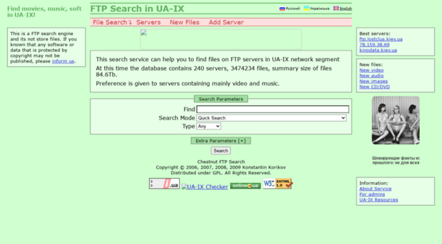 ftpsearch.lostclus.kiev.ua