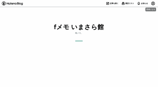ftsh.hateblo.jp