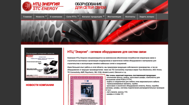 ftth.ru