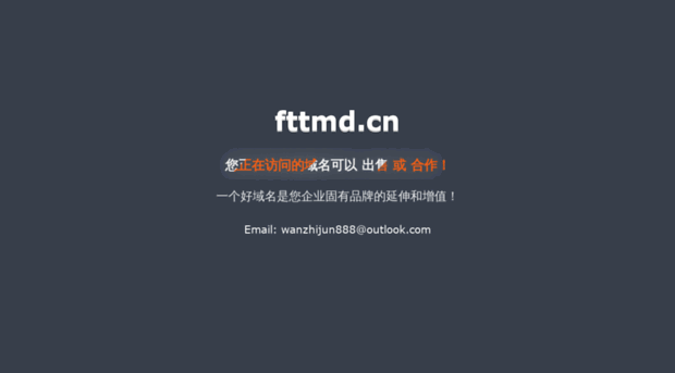 fttmd.cn