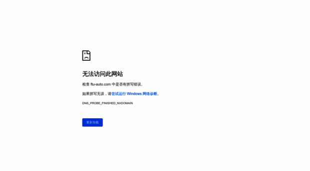ftu-auto.com