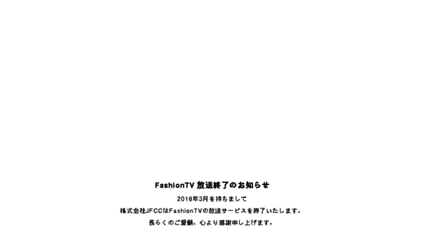 ftv.co.jp