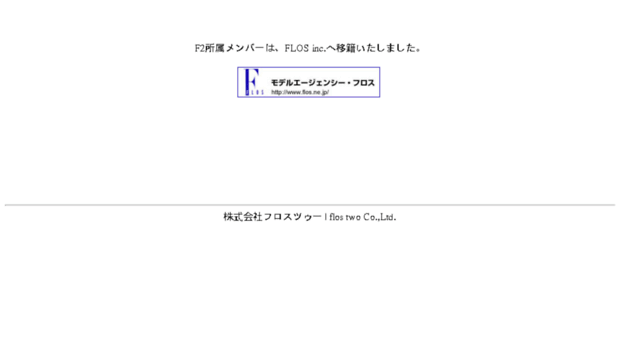 ftwo.co.jp
