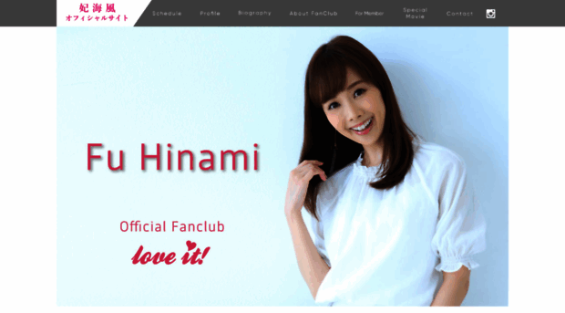 fu-hinami.com