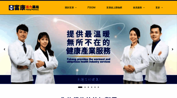fu-kang.com
