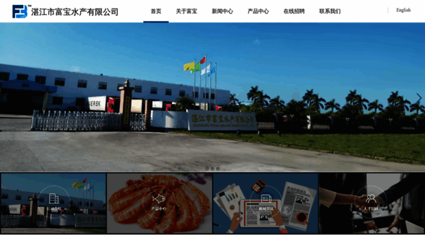 fubaoproducts.com