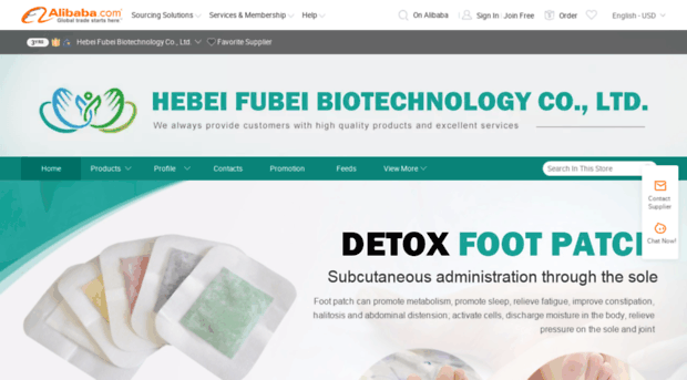 fubeitech.en.alibaba.com