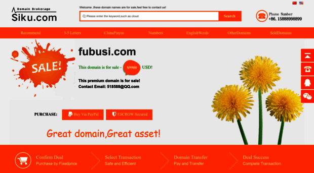 fubusi.com