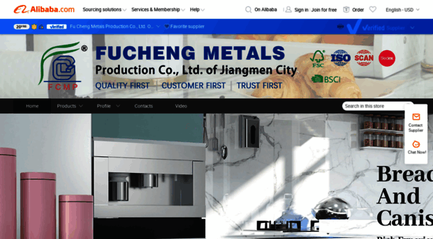 fucheng.en.alibaba.com