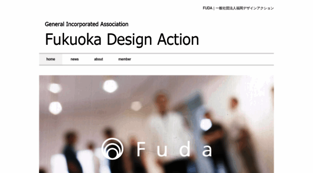 fuda-japan.org