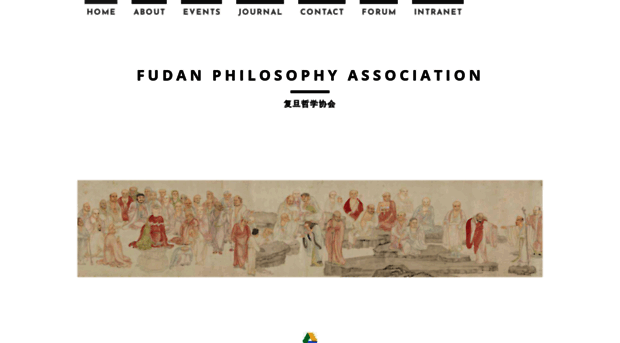 fudanphilosophyassociation.weebly.com