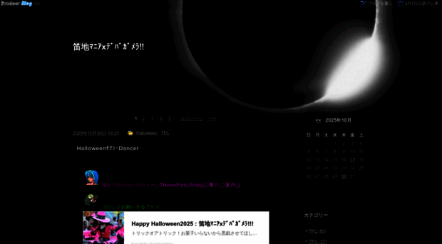 fuechixdeba.livedoor.blog