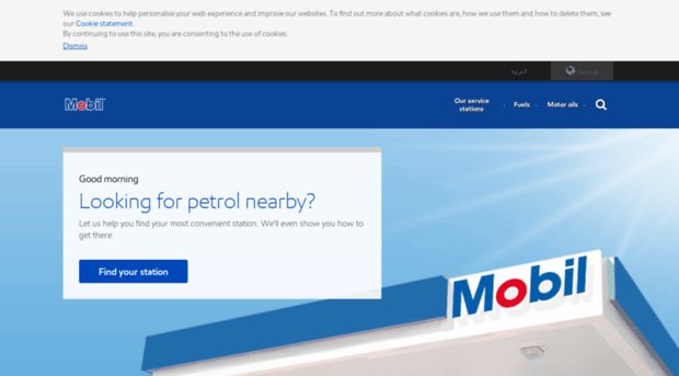 fuels.mobil.com.eg