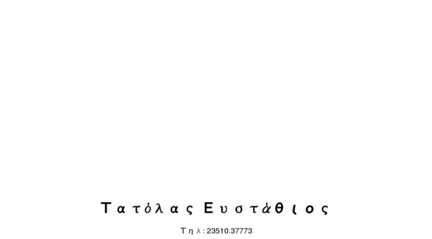 fuelxx-economy.gr