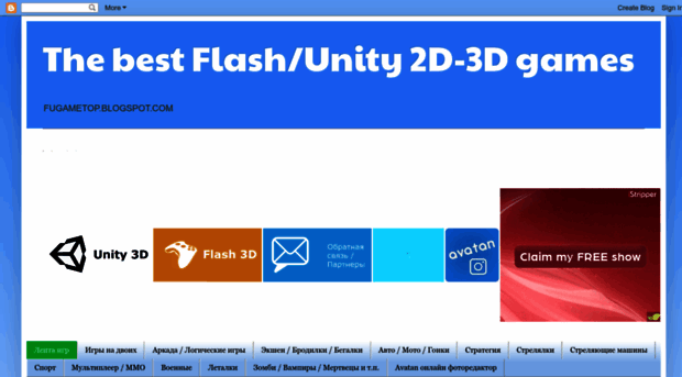 fugametop.blogspot.ru