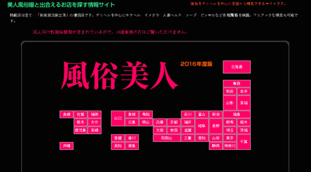 fujapan.com