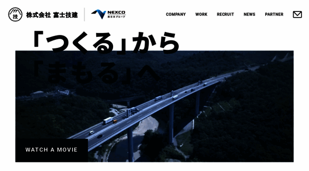 fuji-giken.co.jp