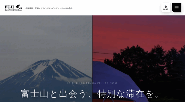 fuji-glamping-villas.com