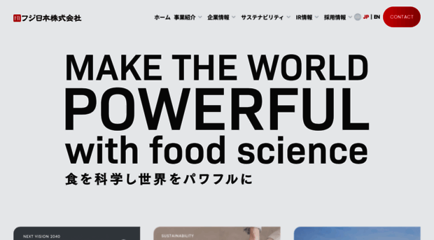 fuji-nihon.com