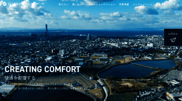 fuji-sou.com