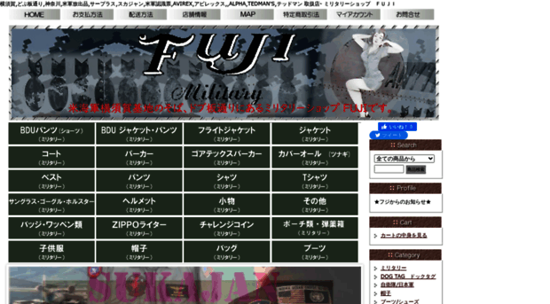 fuji.shop-pro.jp