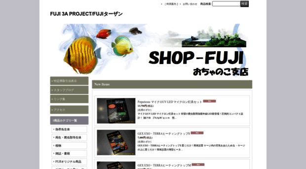 fuji3aproject.ocnk.net