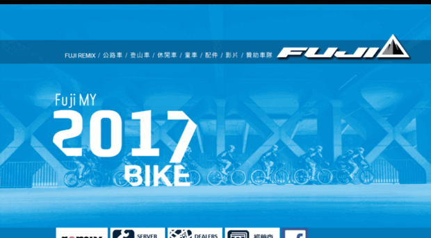 fujibikes.com.tw