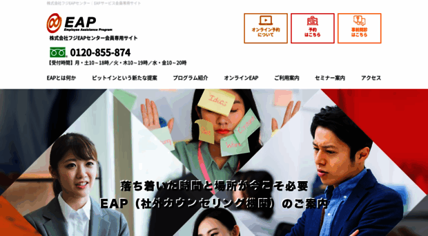 fujieap.net