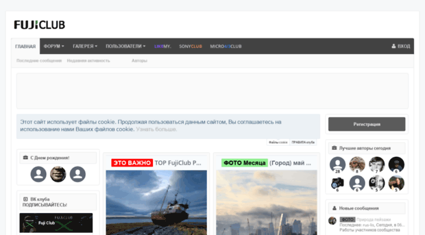 fujifilm-x.ru