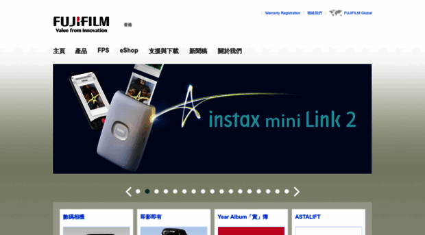 fujifilm.com.hk