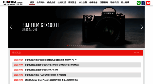 fujifilm.com.tw