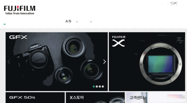 fujifilmkorea.kr