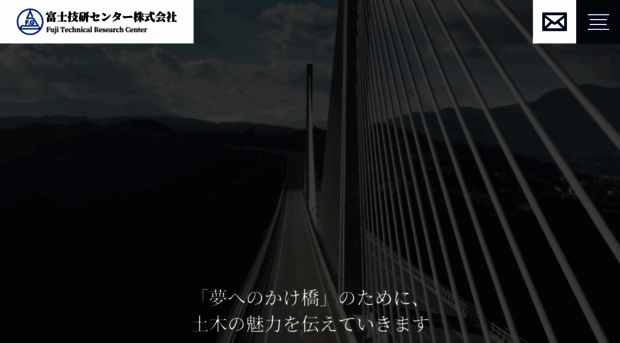 fujigiken.co.jp