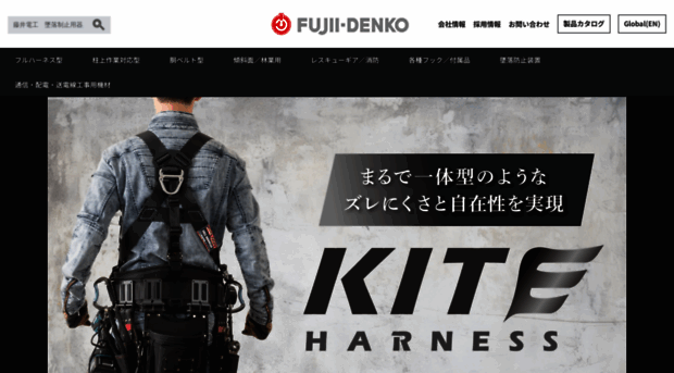 fujii-denko.co.jp