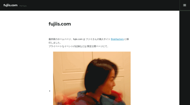 fujiis.com