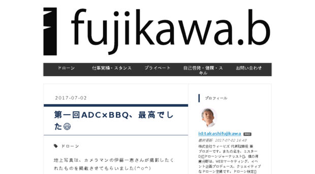 fujikawa.biz