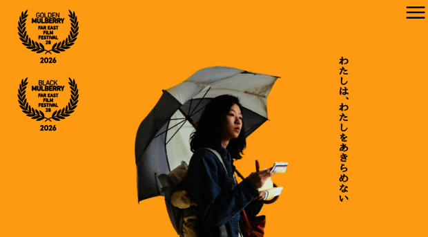 fujiko-movie.com