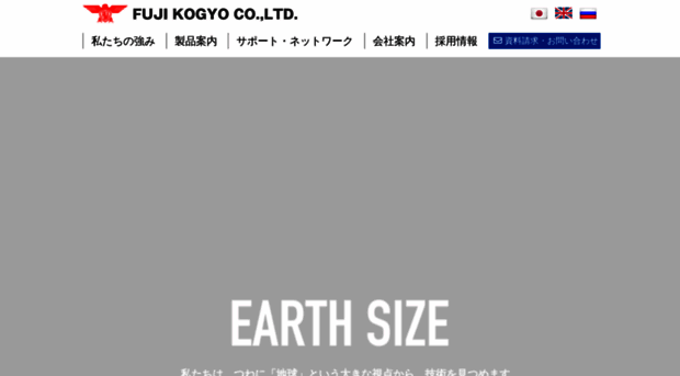 fujikogyo.co.jp
