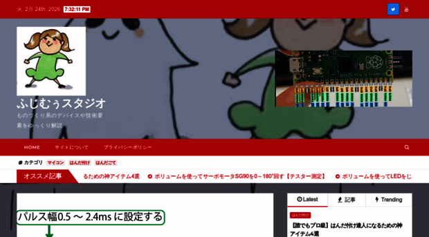 fujimoostudios.org