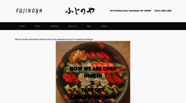 fujinoyarestaurant.com